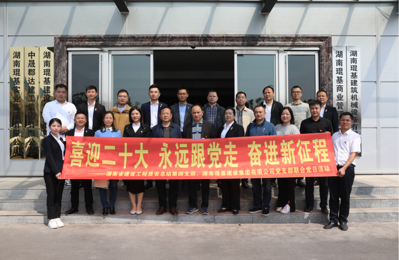 喜迎二十大 永远跟党走 奋进新征程