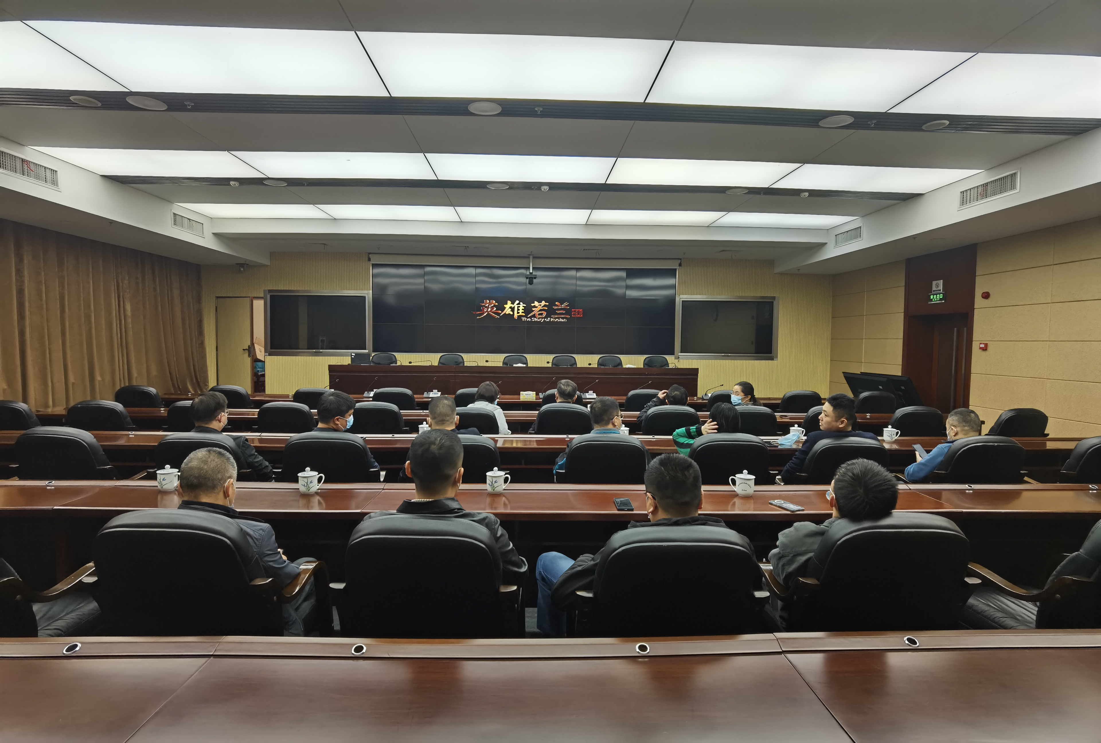 省质安监总站组织观看红色电影《英雄若...